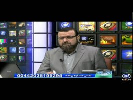 تلفن گویا –  ۱۳۹۴/۰۸/۲۳
