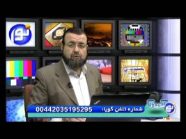 تلفن گویا – ۱۳۹۴/۰۶/۲۱