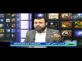 تلفن گویا – ۱۷ مرداد ۱۳۹۴