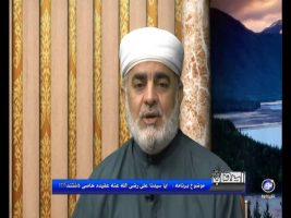 آیا سیدنا علی رضی الله عنه عقیده خاصی داشتند؟!! – اصحاب ۱۳۹۵/۰۳/۰۸
