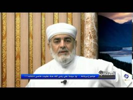 آیا سیدنا علی رضی الله عنه عقیده خاصی داشتند؟!! – اصحاب  ۱۳۹۵/۰۳/۰۱