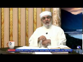 الشجره الملعونه در قرآن کریم به چه معناست !!! – اصحاب
