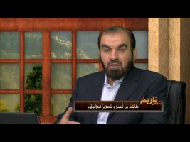 مقایسه بین خمینی و محمد بن عبدالوهاب – به گواهی تاریخ