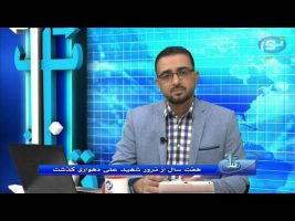 بازتاب : هفت سال از ترور شیخ علی دهواری گذشت – ۱۳۹۴/۰۸/۲۶