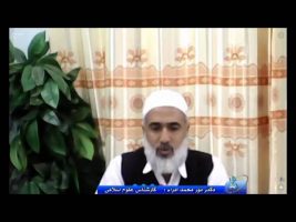 بازتاب : آیا اهل سنت عزاداری دارند – ۱۳۹۴/۰۷/۲۸