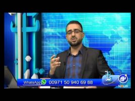 بازتاب ( آمار بالای  مرگ و میر مادران و فرزندان در استان های سنی نشین ) –