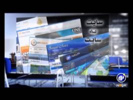 بازتاب ( اولین سفیر کرد ایران و کشته شدن عبدالله مرادزهی ) – ۱۳۹۴/۰۶/۱۷