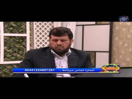 آیات روشنگر – بهشت موعود