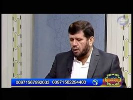 آیات – حاکمیت الله  (تعالی جل جلاله)