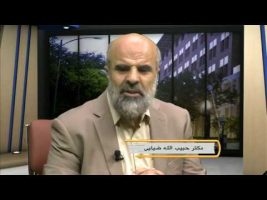 آموزش زبان عربی – درس صد و بيست و سوم