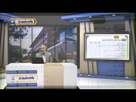 آموزش زبان عربی – درس صد و هفدهم