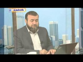 صحیح بخاری – درس بیست و هشتم