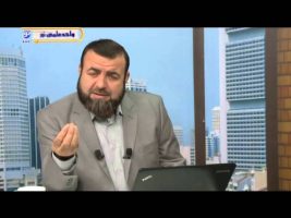 صحیح بخاری – درس سی ام