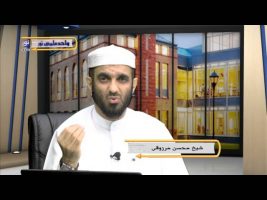 عقیده – درس سی و سوم