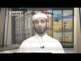 عقیده – درس سی و چهارم