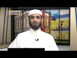 عقیده – درس سی و پنجم
