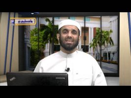 عقیده – درس سی و ششم