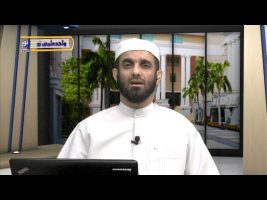عقیده – درس سی و هفتم