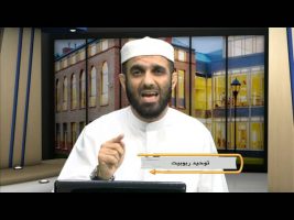 عقیده – درس سی و هشتم
