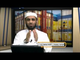 عقیده – درس چهل و یکم