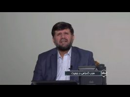 تلفن مستقیم : سبب گمراهی در ربوبیت