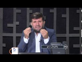 تلفن مستقیم : یکتاپرستی در حج