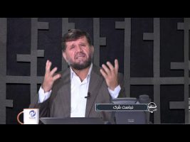 تلفن مستقیم : نجاست شرک