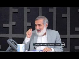 تلفن مستقیم : خشونت بر علیه زن در قراردادهای جهانی