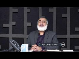 تلفن مستقیم: فرعون در جبهه ولی فقیه