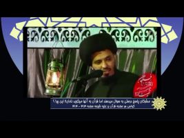 برهان قاطع : مشرکان پاسخ درستی به سوال میدهند اما قرآن به آنها میگوید نادان!! این چرا ؟