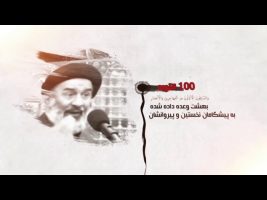 برهان قاطع : از نظر شیعه ، خدا با امام یک فرق دارد