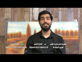 کافه نور : حکومت امام زمان با طعم تخریب آلونک ها