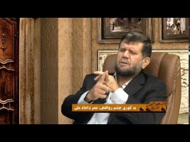 بازخوانی تاریخ : به کوری چشم روافض، عمر داماد علی