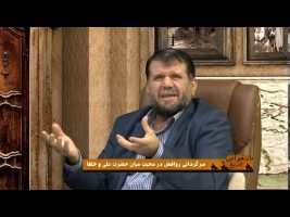 بازخوانی تاریخ : سرگردانی روافض در محبت میان حضرت علی و خلفا