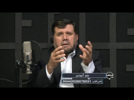 علم آخوندی