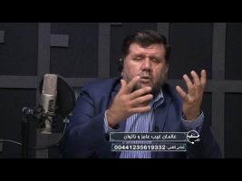 علمای غیب عاجز و ناتوان