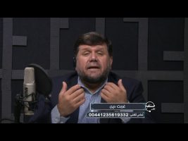 غربت دین