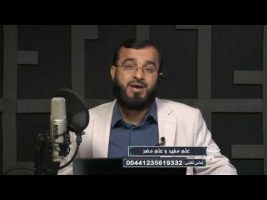 علم مفید و علم مضر