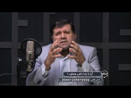 آیا از خدا راضی هستید ؟
