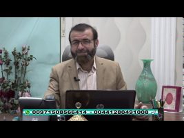 فقه و زندگی – چهارشنبه، ۱۵ مرداد ۱۳۹۹