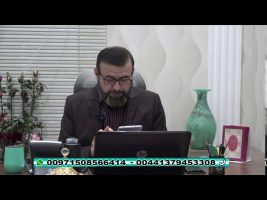 فقه و زندگی – چهارشنبه، ۲۹ مرداد ۱۳۹۹