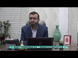 فقه و زندگی – چهارشنبه، ۲۶ شهریور ۱۳۹۹