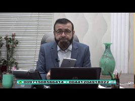 فقه و زندگی – چهارشنبه، ۹ مهر ۱۳۹۹