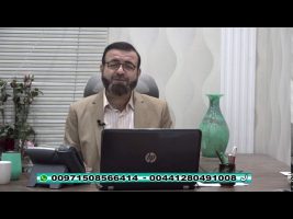 فقه و زندگی – چهارشنبه، ۱۶ مهر ۱۳۹۹