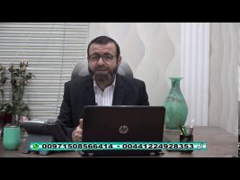 فقه و زندگی – چهارشنبه، ۲۳ مهر ۱۳۹۹