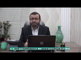 فقه و زندگی – چهارشنبه، ۲۳ مهر ۱۳۹۹