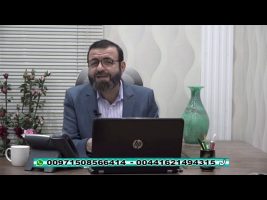 فقه و زندگی – چهارشنبه، ۳۰ مهر ۱۳۹۹