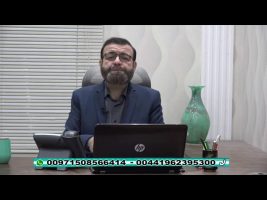 فقه و زندگی – چهارشنبه، ۲۱ آبان ۱۳۹۹