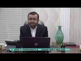 فقه و زندگی : چهارشنبه، ۵ آذر ۱۳۹۹