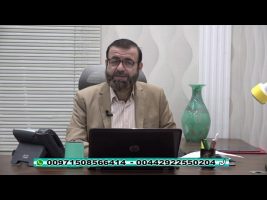 فقه و زندگی – چهارشنبه، ۱۲ آذر ۱۳۹۹